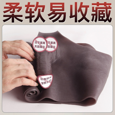 久爱男女同用内裤穿戴裤跳弹振动器拉拉玩具假阴茎阳具软肉可插入