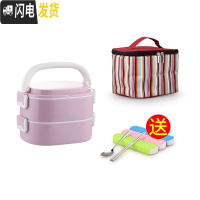 三维工匠保温饭盒多层上班族微波炉餐盒套装1人便携学生分格便当盒双三层 乐美能2层紫色含袋+餐具