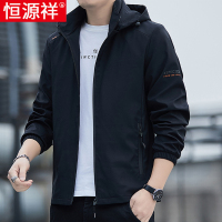 恒源祥夹克男士秋季2024新款运动户外登山春秋冲锋衣宽松连帽外套