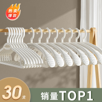 [补贴10%]衣架无痕家用晾衣服撑子防肩角滑挂晒衣撑凉衣架子收纳宽肩