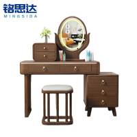 铭思达实木梳妆台100cm含边柜套