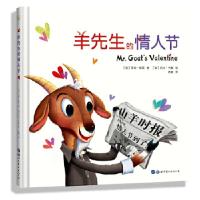 音像羊先生的情人节(精)[美国]伊芙·邦婷