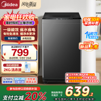 [苏宁自营]美的(Midea)波轮洗衣机全自动家用 MB80V37T 8公斤 升级一级能效 抗菌除螨 专利免清洗