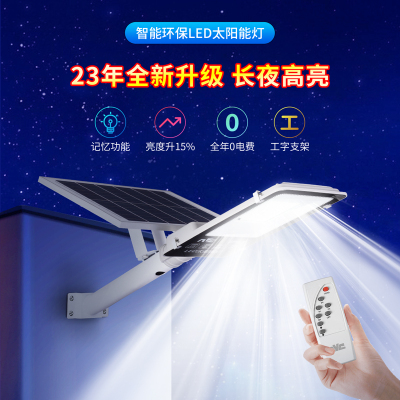 雷士照明太阳能路灯太阳能庭院灯分体式太阳能灯感应灯户外照明灯66