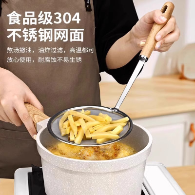 不锈钢漏勺家用厨房打沫勺火锅撇浮沫隔油勺过滤网筛去沫X7163