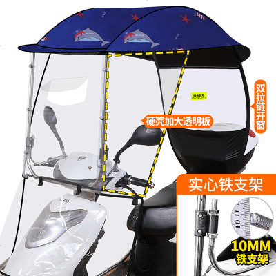 [补贴10%]爱玛雅迪绿源电动摩托车挡雨棚篷蓬新款防雨防晒遮阳伞电瓶加厚保暖挡风罩车棚