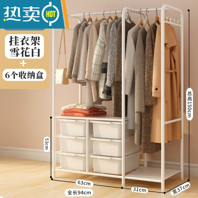 敬平可移动落地衣架家用卧室收纳整理器挂衣帽架多功能收纳柜晾衣杆 多功能衣柜-抽屉加宽款晾晒架