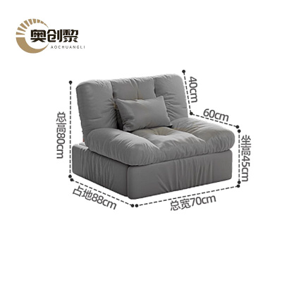 奥创黎 折叠沙发床 灰色70cm 张