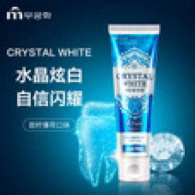 無瑾花 韩国进口 炫白水晶牙膏110g 甜柠薄荷味 去烟渍牙渍 呵护牙釉质