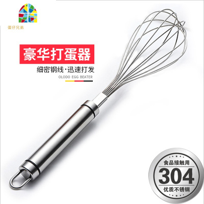 304不锈钢手动打蛋器 厨房家用打鸡蛋奶油打发烘焙工具小型搅拌棒 FENGHOU