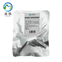 玫铁管道强力修复堵漏胶50mm*1.5m袋