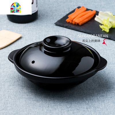 砂锅煲仔饭焖鸡米饭可高温小号沙锅家用明火陶瓷锅浅锅石锅拌饭 FENGHOU 800ML[加盖子](1-2人份)