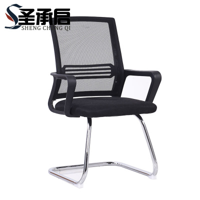 圣承启 弓形椅 网椅把