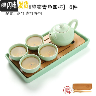 三维工匠陶瓷茶盘日式家用竹托盘功夫茶具套装圆形简约实木干泡迷你小茶台 湖蓝色长方青瓷鱼6件