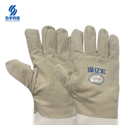 渝亿宏 帆布手套 H2226 1双
