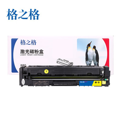 格之格 NT-CC054TFY 黄色硒鼓 CRG054 适用佳能LBP621Cw/LBP623Cdn 约1200页