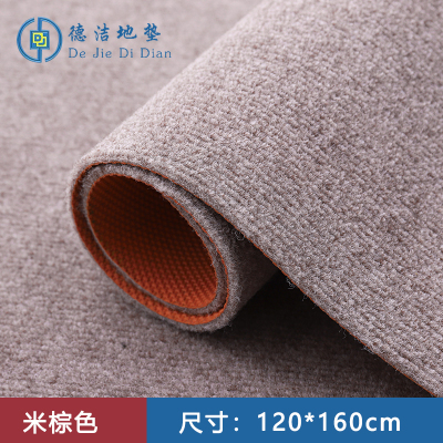 苏宁 德洁 隔音整铺地垫米棕色 /DJ-DD161/120*160cm