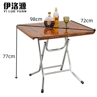伊洛源 折叠方桌