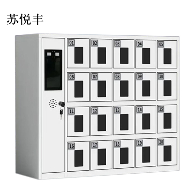 苏悦丰智能手机存放柜员工手机寄存柜20门手机存放柜
