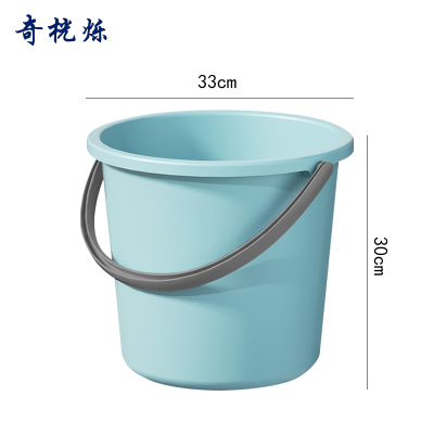 奇桄烁水桶塑料桶蓝色中号个