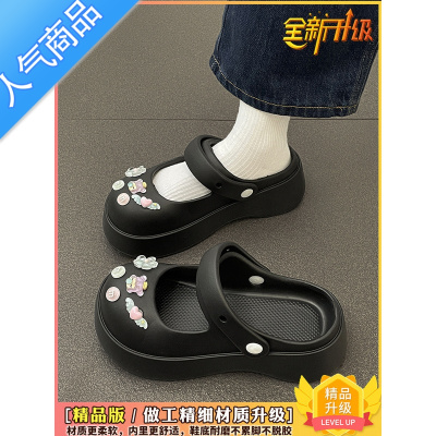 SUNTEK松糕底奶呼呼洞洞鞋女外穿2023夏季新款可爱懒人休闲防滑沙滩拖鞋