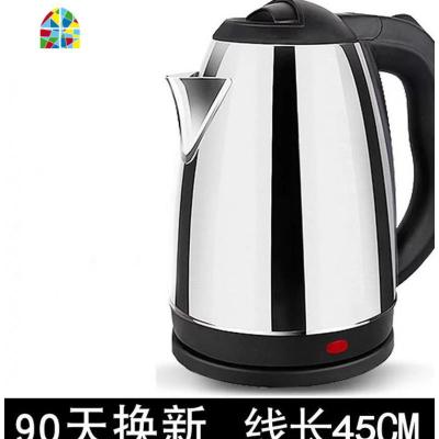 婴幼儿用品沏茶底热水壶。自动断电家用烧水大学带电加热煲水 FENGHOU 紫色双层食品级(两年换新)