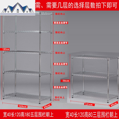 置物架不锈钢色储物架厨房5层落地免打孔果蔬菜碗架卧室多层架子 三维工匠