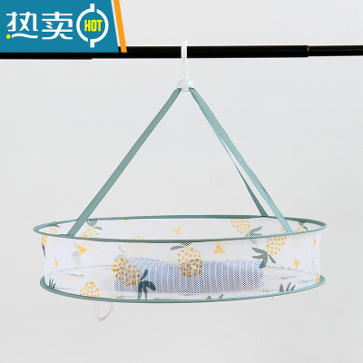 敬平晒衣篮家用衫的防变形网兜蓝双层毛衣专用平铺架凉晾衣服器 61单层有围菠萝 晒衣篮