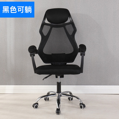 家时光 电脑椅子家用游戏椅电竞椅简约办公椅转椅休闲座椅人体工学椅网布