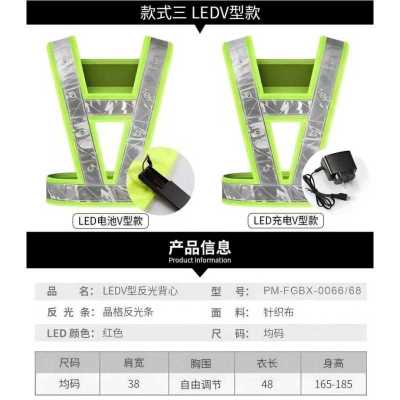 匹牧 PM-FGBX-0066 反光背心 V型带灯电池 荧光黄