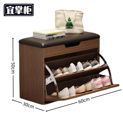 宜掌柜 鞋凳