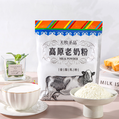 天牧圣品高原老奶粉全脂纯生牛乳早餐营养成人早餐奶400g*3