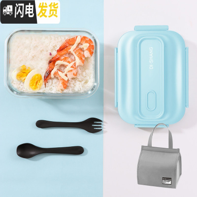 三维工匠饭盒上班族微波炉加热便当盒学生便携餐盒分隔型带饭日式分格 天蓝色1000无格(配勺叉+保温包)
