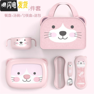 三维工匠韩国小学生饭盒分格便当盒不锈钢儿童 带盖餐盘初高中男生女生 粉色小猫餐盘+汤碗+勺筷盒+送包
