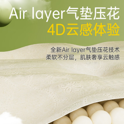 无染本色抽取式纸面巾 3层110抽20包装WR095