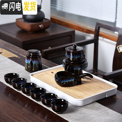 三维工匠创意懒人功夫茶具套装家用简约紫砂茶杯复古半自动陶瓷茶具现代B 沙金石磨自动茶具6杯加茶叶罐配密胺白大长方中孔茶盘