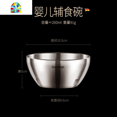 碗单个家用餐具套装不锈钢大号学生吃饭汤甜品小碗筷 FENGHOU 平底碗成人4碗4筷4勺