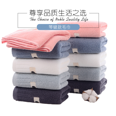汉司家纺 35*75cm 纯棉琴键毛巾(计价单位:块) 多色