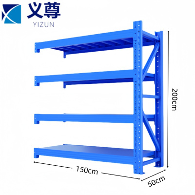 义尊 货架副架 FJ-15 组