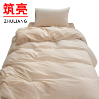 筑亮 纯棉三件套 S30 套