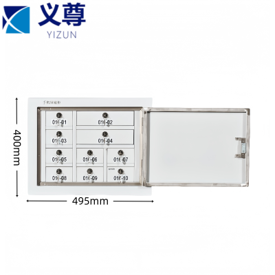 义尊 手机屏蔽柜 HIS5 台