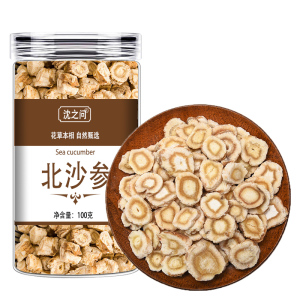北沙参沙生干货非特级野生山参玉竹片沙参麦冬组合煲汤料中药材