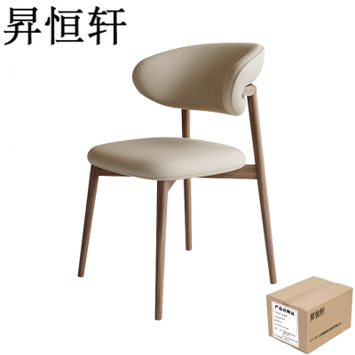 昇恒轩 实木餐椅轻奢现代简约家用休闲靠背椅子 SHX-0755 胡桃色+米灰色皮 / 把