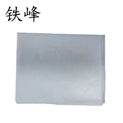 铁峰 马桶垫原纸 宽36cm 1kg 袋