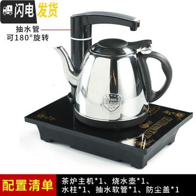 三维工匠全自动上水电热烧水泡煮茶壶电磁炉功夫茶具套装专用茶盘一体家用 2:尺寸25*18半自动单炉304