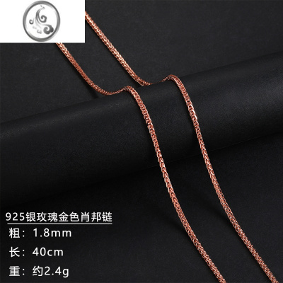 JiMi925银肖邦链镀彩金项链女2023新款素链项链银链子无吊坠锁骨链