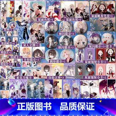 吾凰在上1-4 [正版]可选套装吾凰在上4豪华版 人气漫画家嗷小泽长篇玄幻爱情漫画 逾633亿总人气值 351万热评 喜