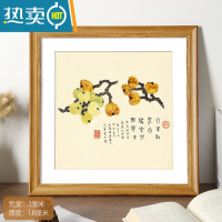 敬平木质画框装裱卡纸相框挂墙书法字画正方形国画十字绣外边框架自装 木纹色 正方形16寸挂式[可放画芯尺寸40.6*40.