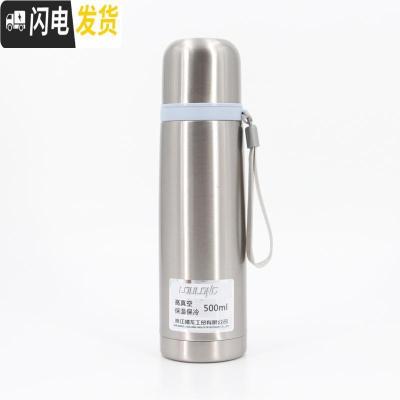 三维工匠男女学生户外运动水壶吊带瓶子直身不锈钢真空保温杯 本色500