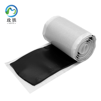 玫铁 防水密封胶泥胶带 2.8mm*60mm*0.6m 卷